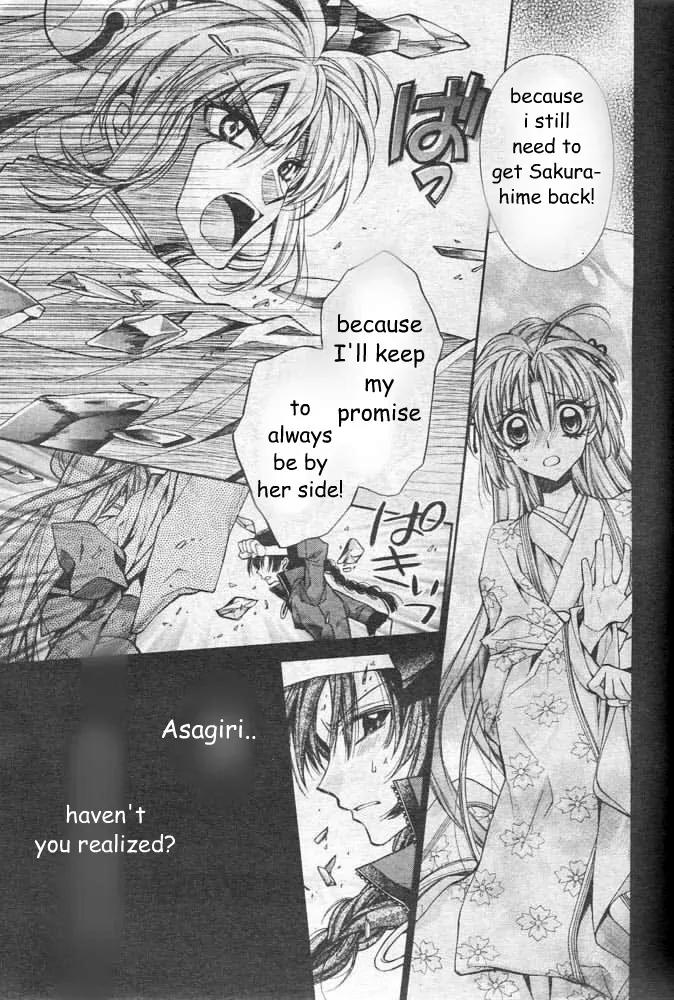 Sakurahime Kaden Chapter 22 page 12 - Chapter 22