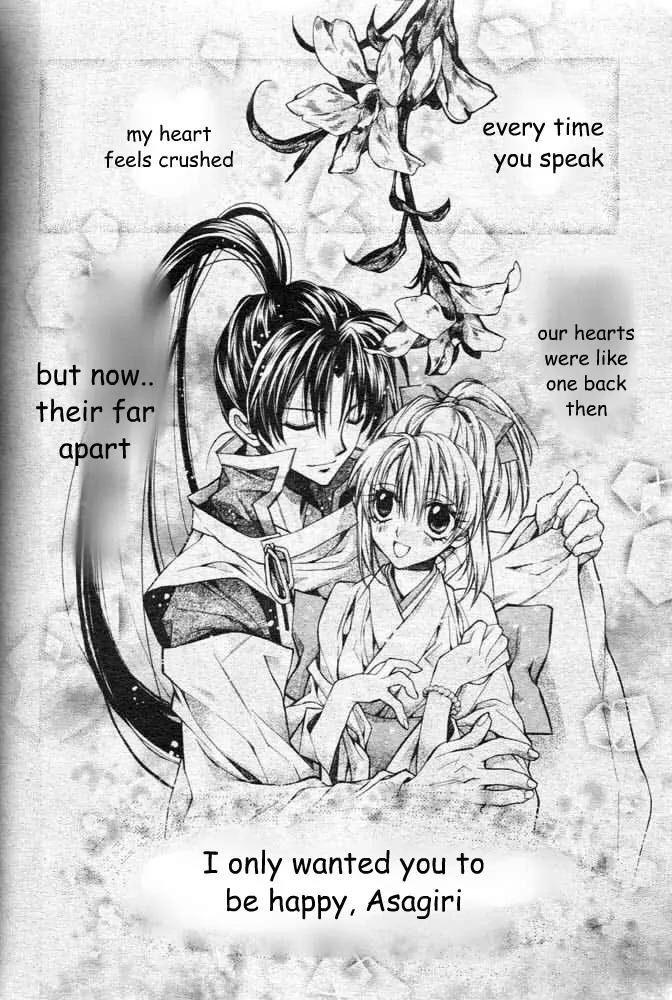 Sakurahime Kaden Chapter 22 page 13 - Chapter 22