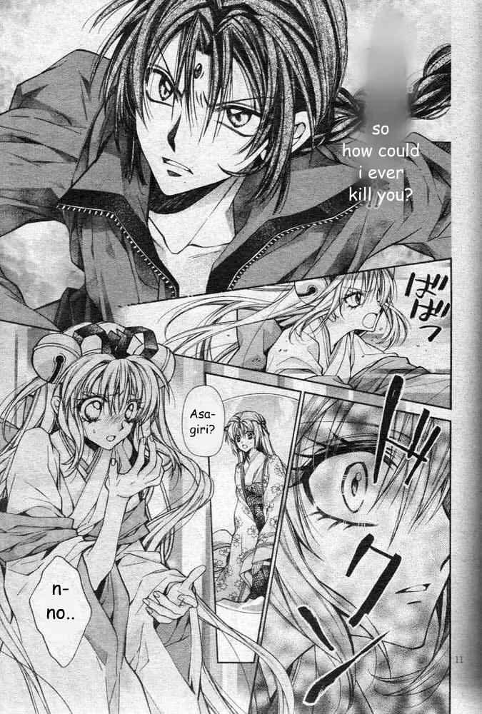 Sakurahime Kaden Chapter 22 page 14 - Chapter 22