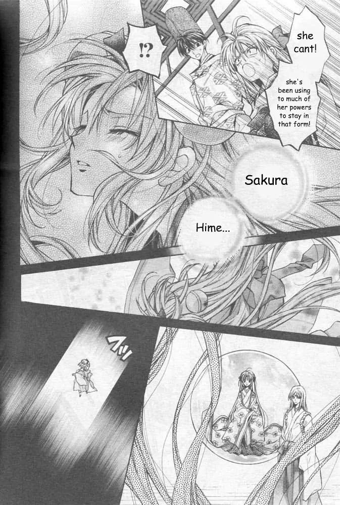 Sakurahime Kaden Chapter 22 page 15 - Chapter 22