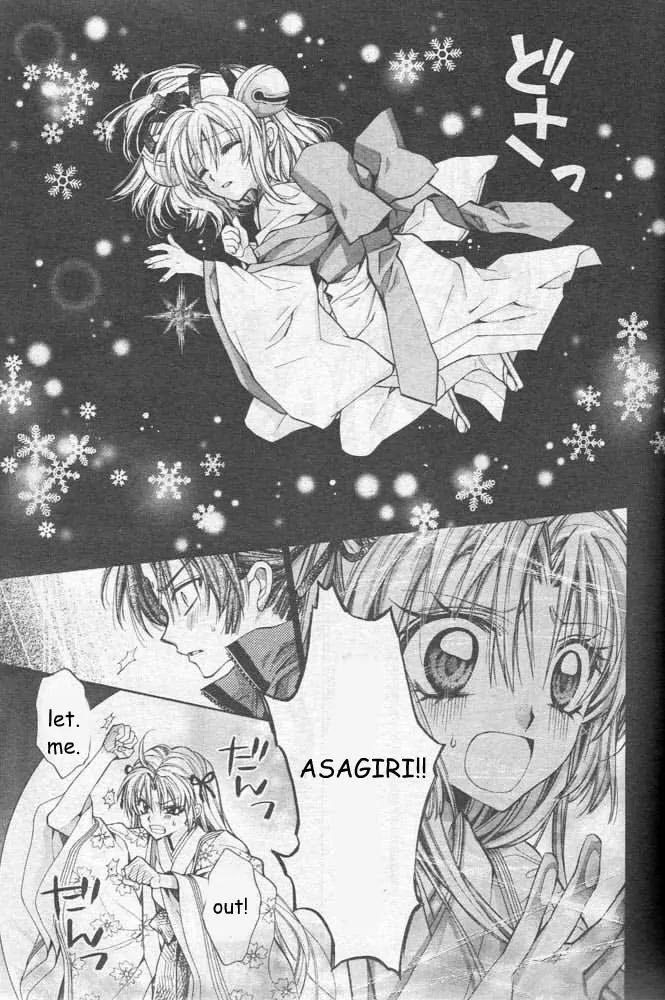 Sakurahime Kaden Chapter 22 page 16 - Chapter 22