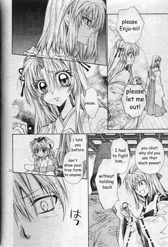 Sakurahime Kaden Chapter 22 page 17 - Chapter 22