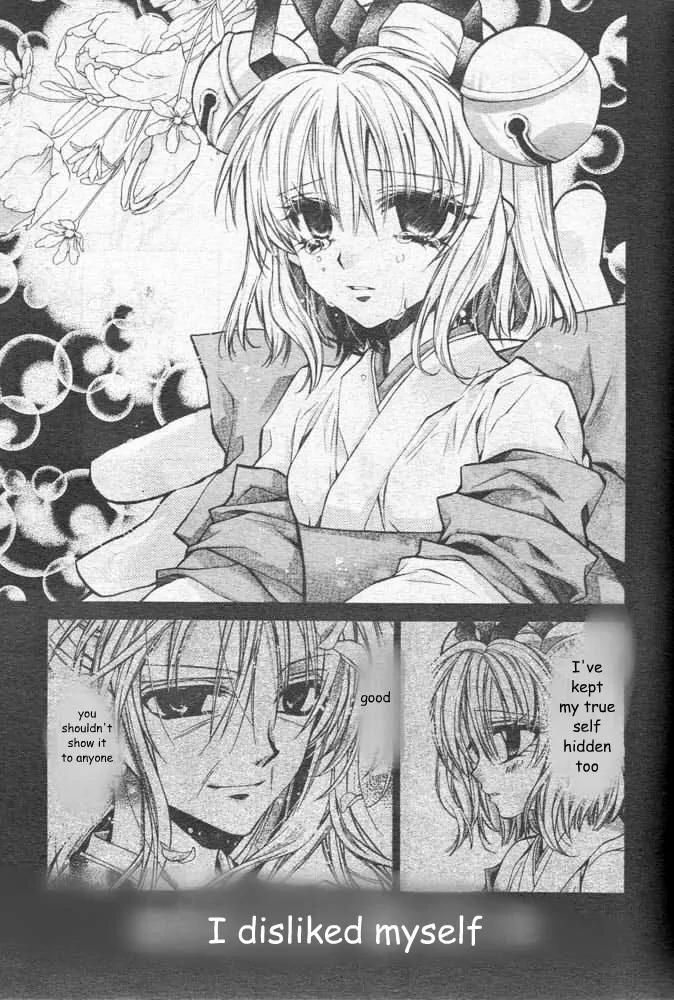 Sakurahime Kaden Chapter 22 page 18 - Chapter 22