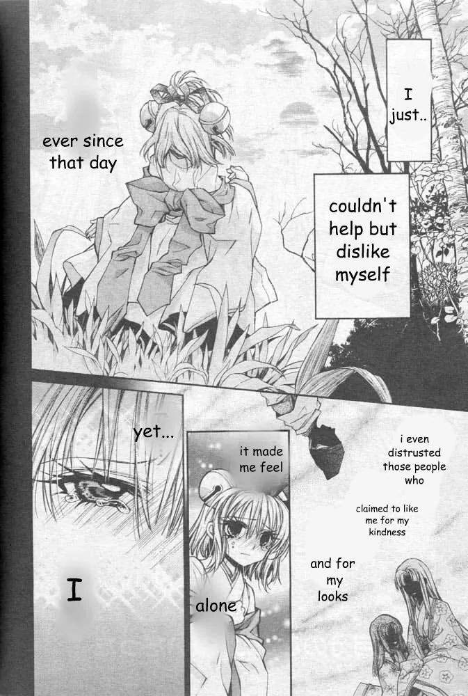 Sakurahime Kaden Chapter 22 page 19 - Chapter 22
