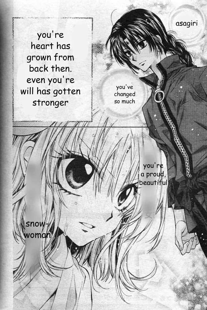 Sakurahime Kaden Chapter 22 page 23 - Chapter 22
