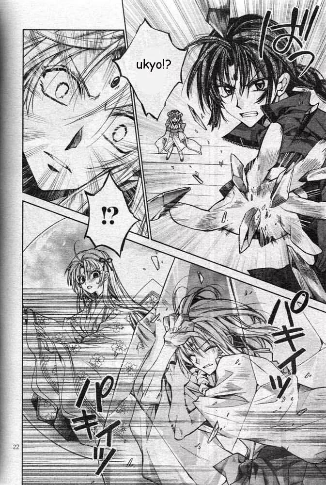 Sakurahime Kaden Chapter 22 page 25 - Chapter 22