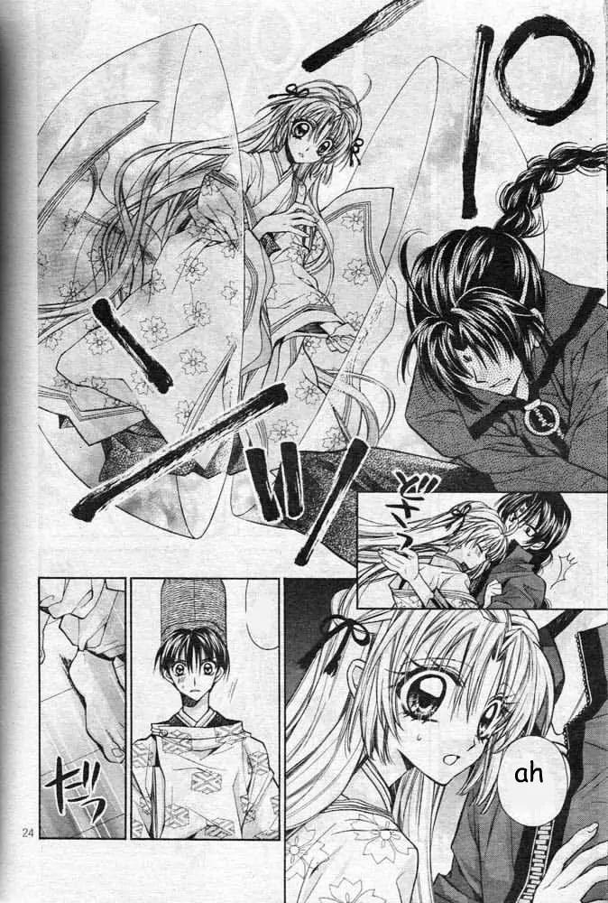 Sakurahime Kaden Chapter 22 page 27 - Chapter 22