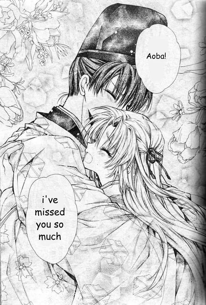 Sakurahime Kaden Chapter 22 page 28 - Chapter 22