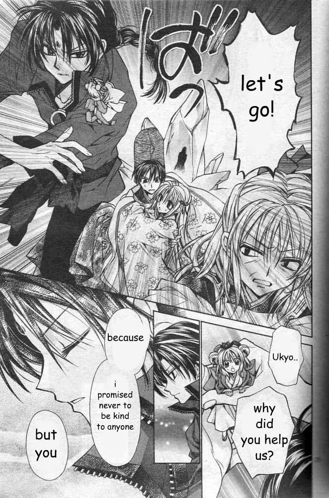 Sakurahime Kaden Chapter 22 page 32 - Chapter 22