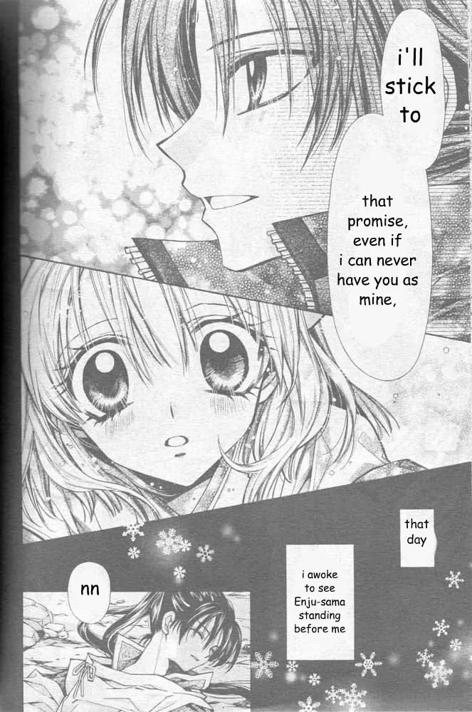 Sakurahime Kaden Chapter 22 page 33 - Chapter 22