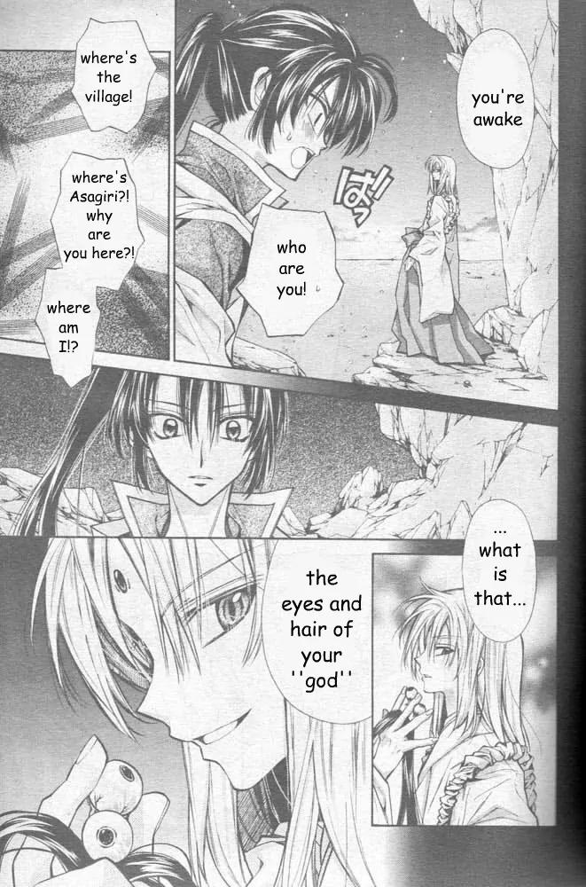 Sakurahime Kaden Chapter 22 page 34 - Chapter 22