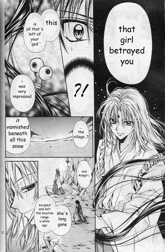 Sakurahime Kaden Chapter 22 page 35 - Chapter 22