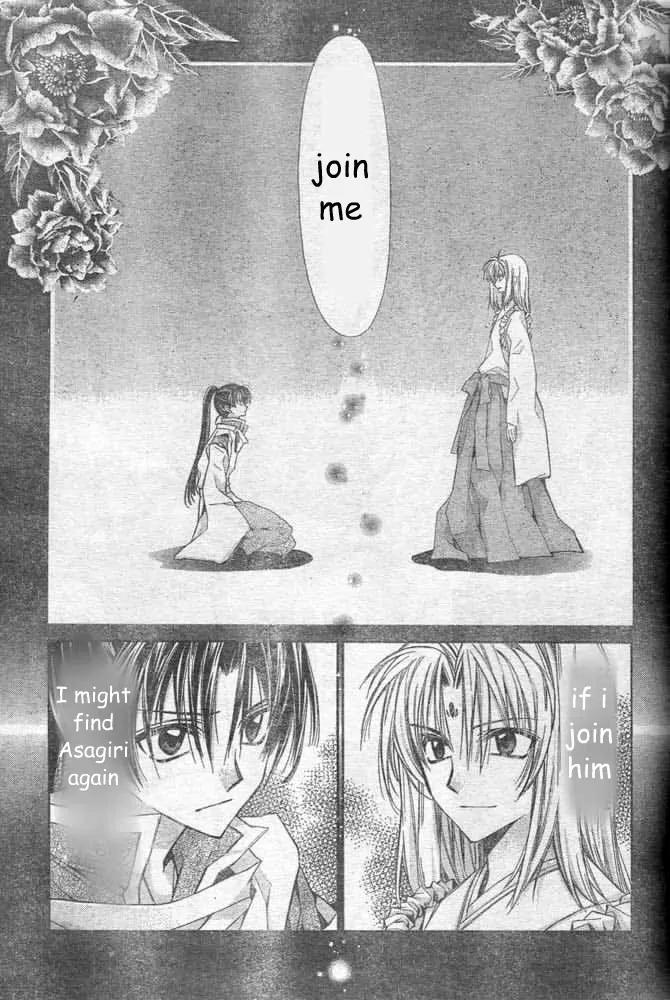 Sakurahime Kaden Chapter 22 page 36 - Chapter 22