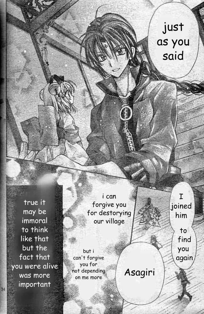 Sakurahime Kaden Chapter 22 page 37 - Chapter 22