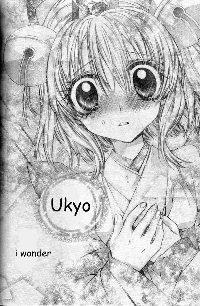 Sakurahime Kaden Chapter 22 page 39 - Chapter 22