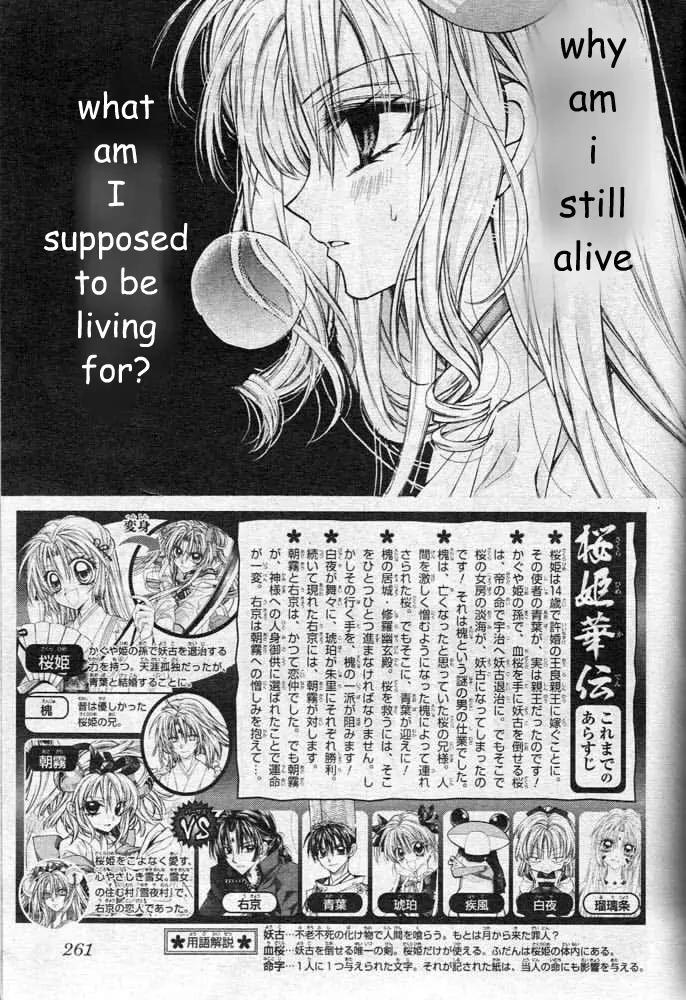 Sakurahime Kaden Chapter 22 page 4 - Chapter 22