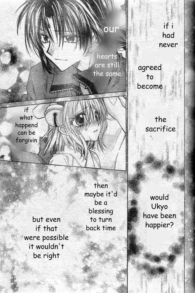 Sakurahime Kaden Chapter 22 page 40 - Chapter 22