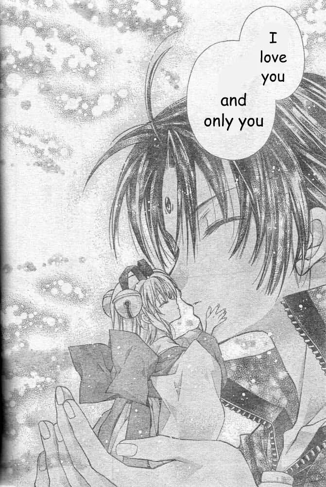 Sakurahime Kaden Chapter 22 page 41 - Chapter 22