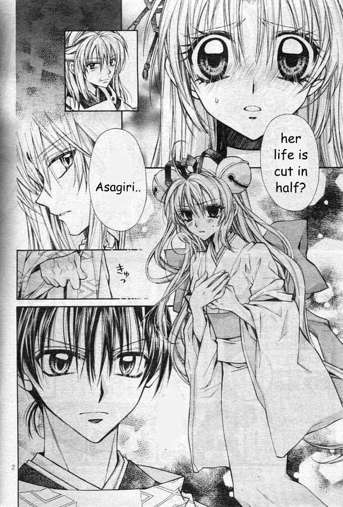 Sakurahime Kaden Chapter 22 page 5 - Chapter 22