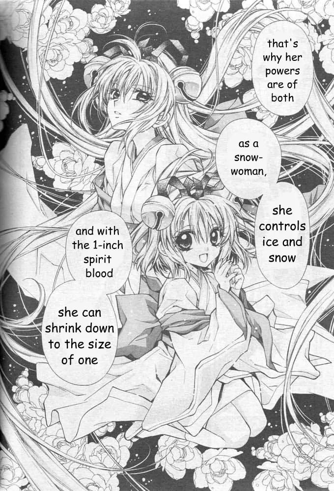 Sakurahime Kaden Chapter 22 page 7 - Chapter 22