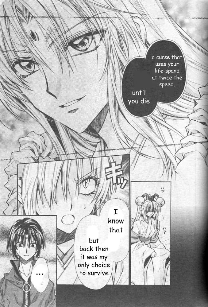 Sakurahime Kaden Chapter 22 page 8 - Chapter 22