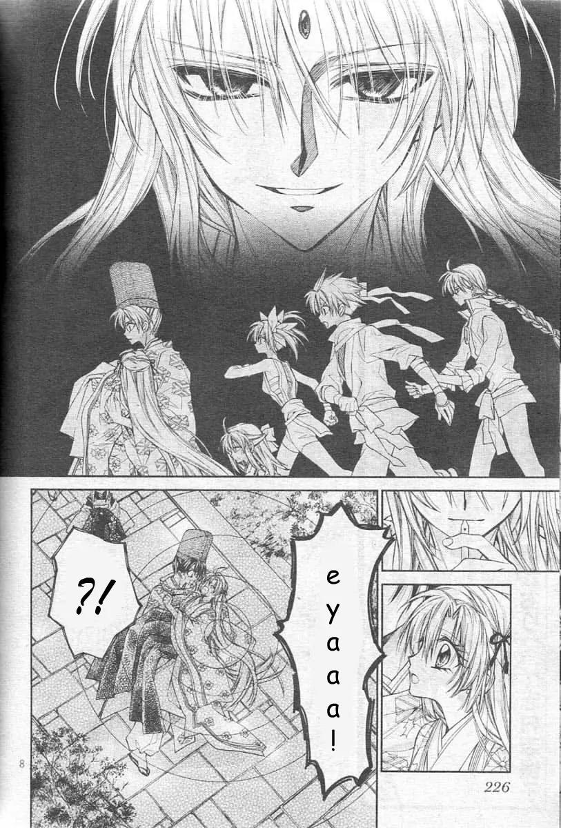 Sakurahime Kaden Chapter 23 page 11 - Chapter 23