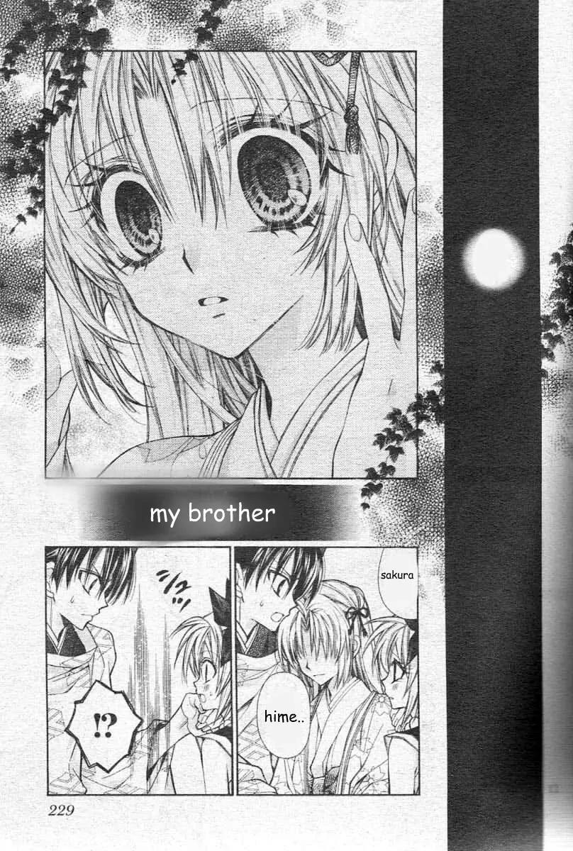 Sakurahime Kaden Chapter 23 page 14 - Chapter 23