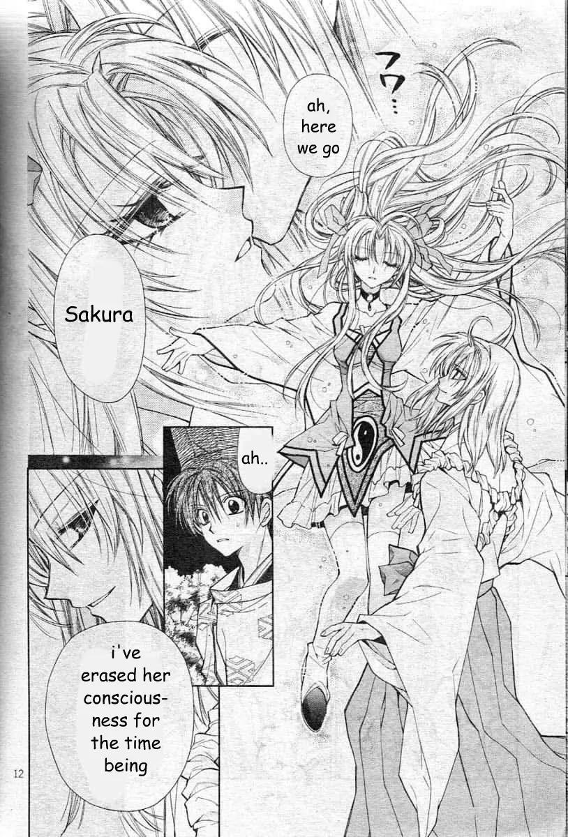 Sakurahime Kaden Chapter 23 page 15 - Chapter 23