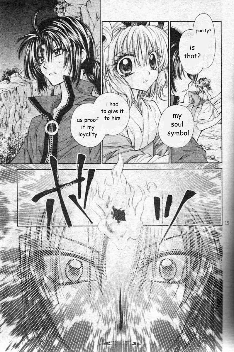 Sakurahime Kaden Chapter 23 page 18 - Chapter 23