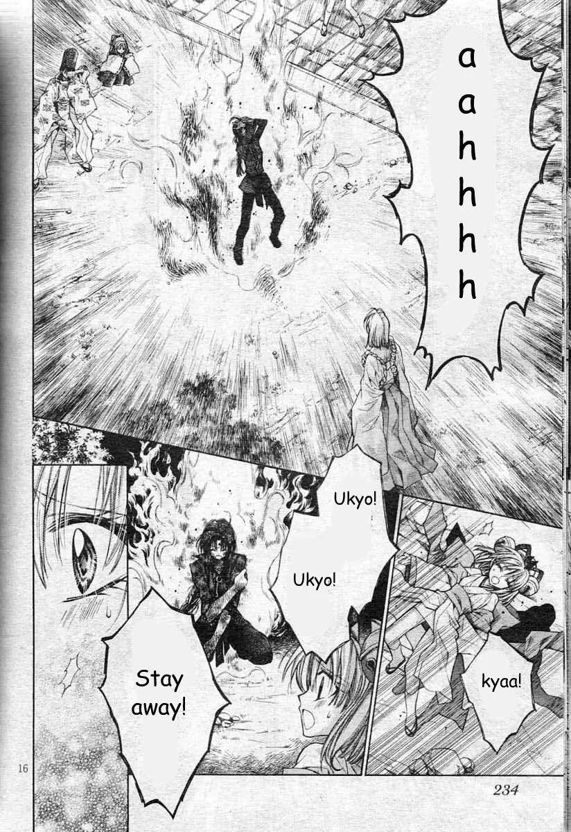 Sakurahime Kaden Chapter 23 page 19 - Chapter 23