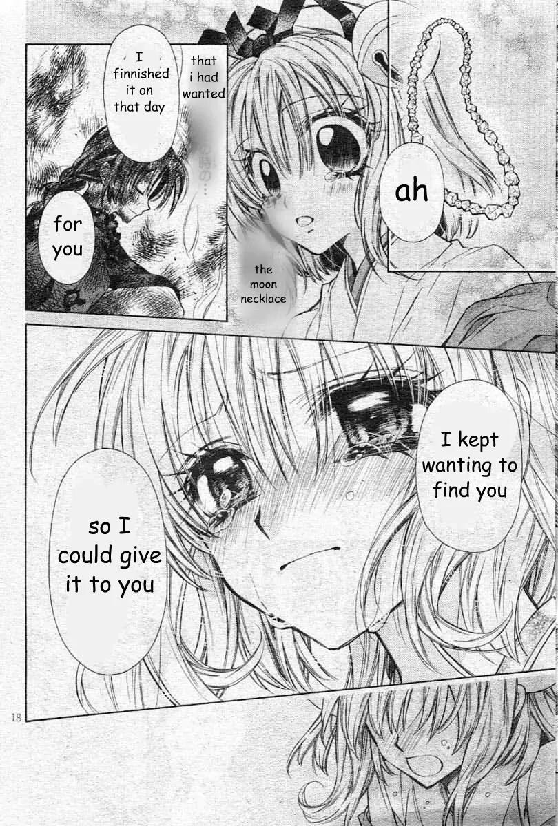 Sakurahime Kaden Chapter 23 page 21 - Chapter 23