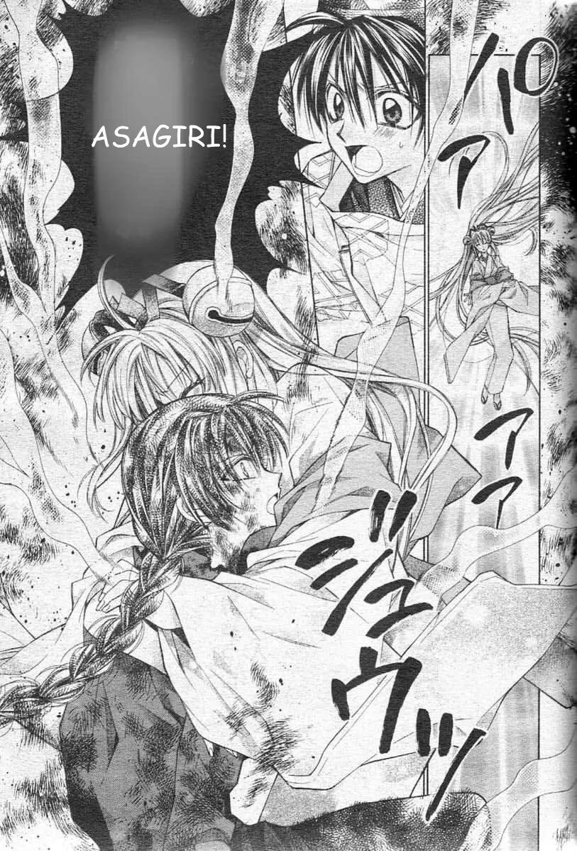 Sakurahime Kaden Chapter 23 page 22 - Chapter 23