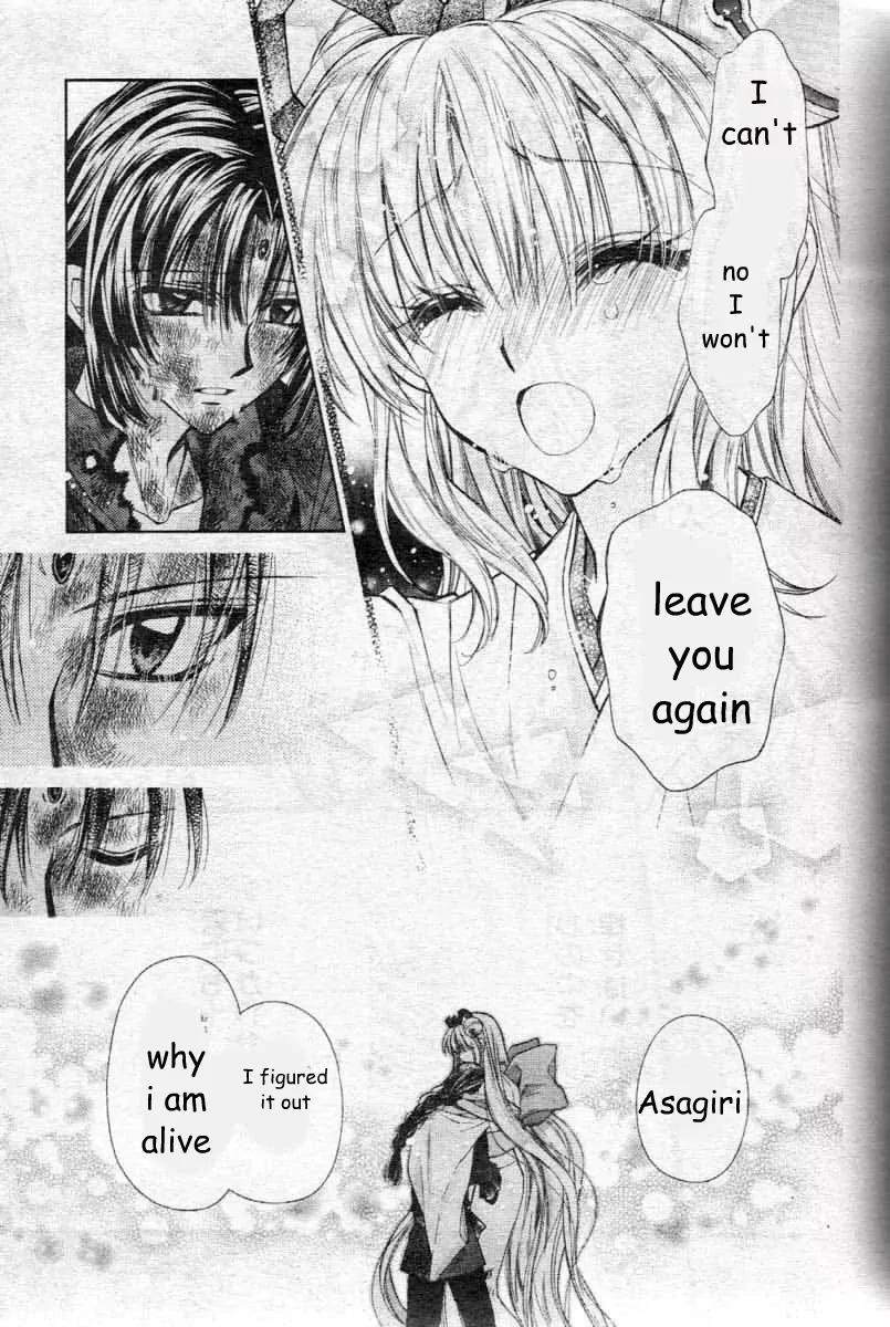 Sakurahime Kaden Chapter 23 page 24 - Chapter 23
