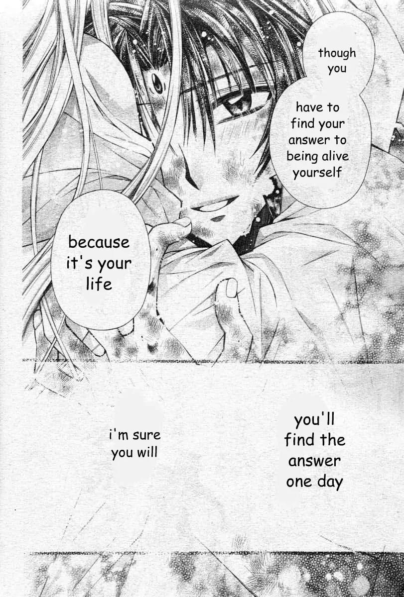 Sakurahime Kaden Chapter 23 page 25 - Chapter 23
