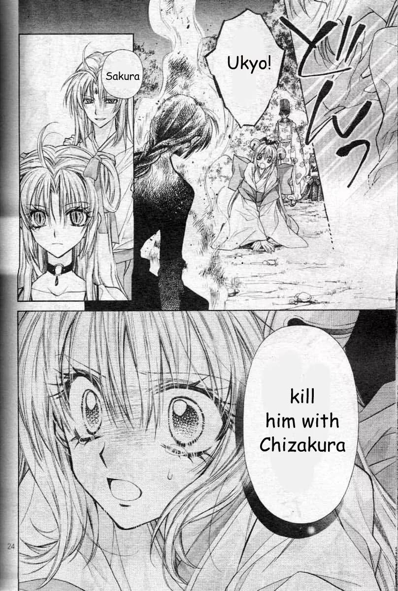 Sakurahime Kaden Chapter 23 page 27 - Chapter 23