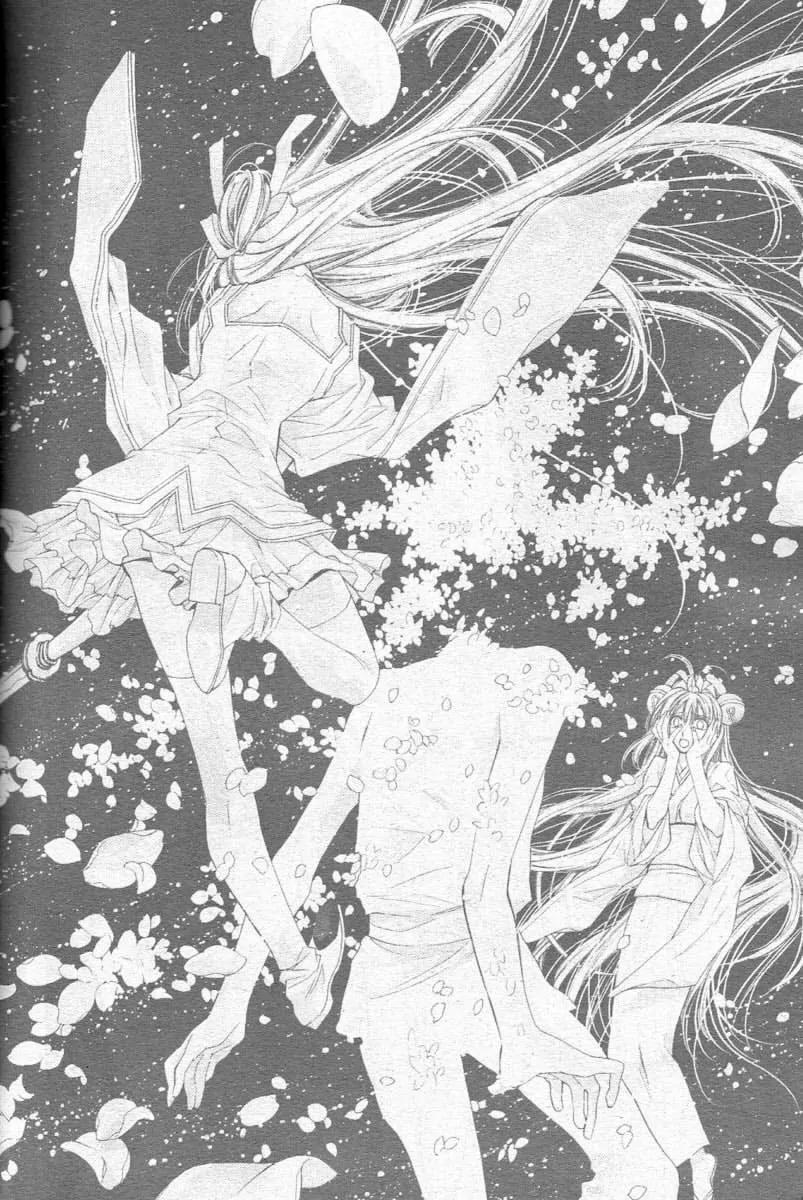 Sakurahime Kaden Chapter 23 page 29 - Chapter 23