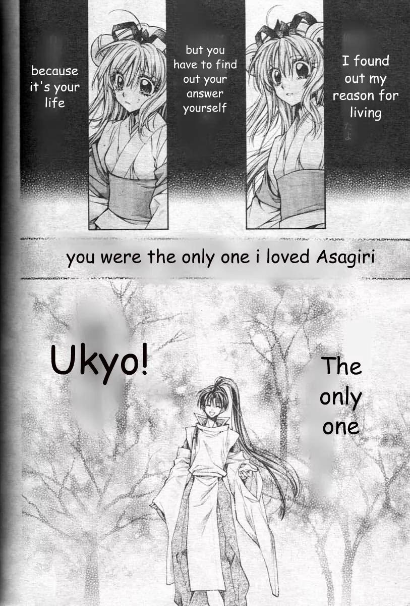 Sakurahime Kaden Chapter 23 page 31 - Chapter 23