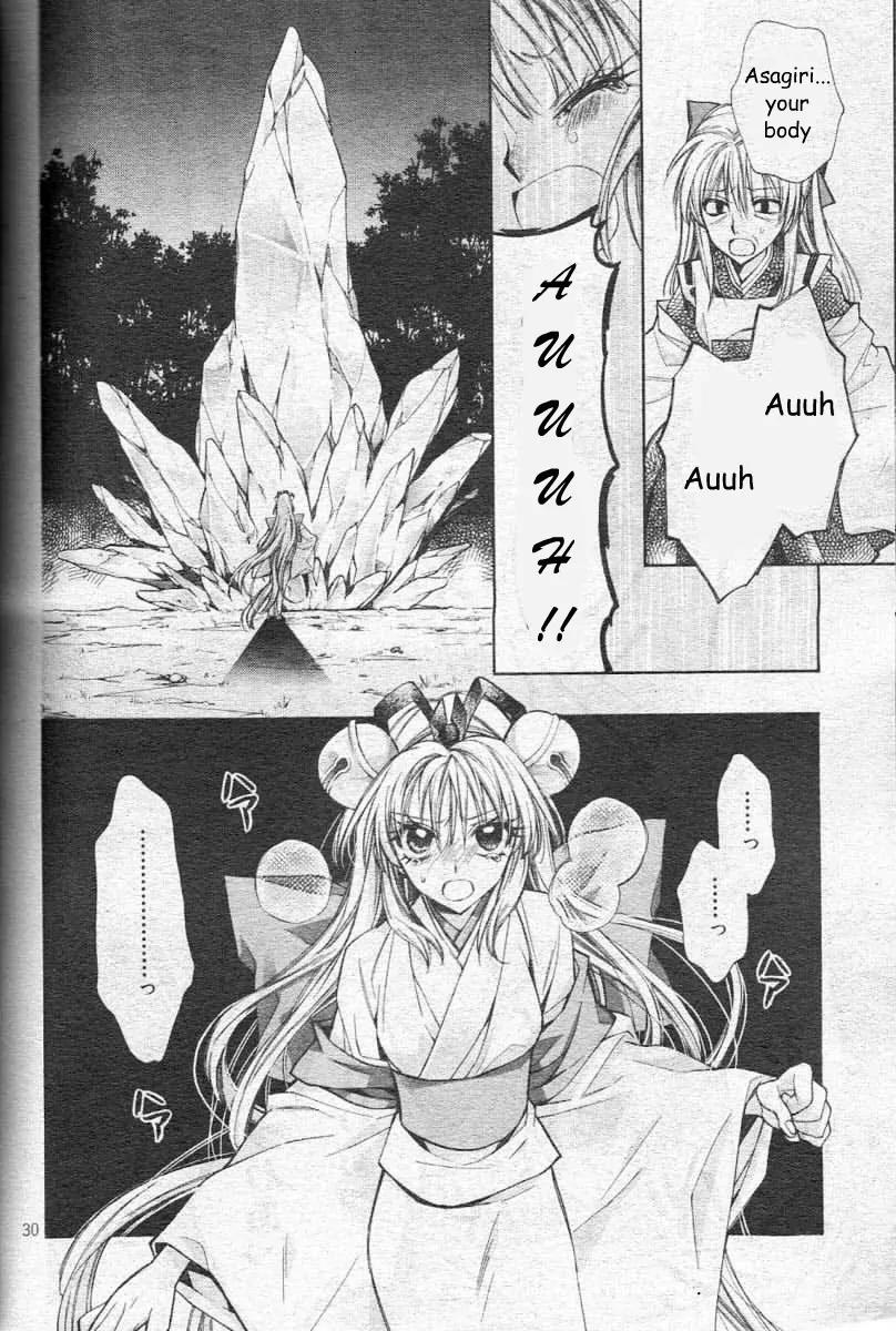 Sakurahime Kaden Chapter 23 page 33 - Chapter 23