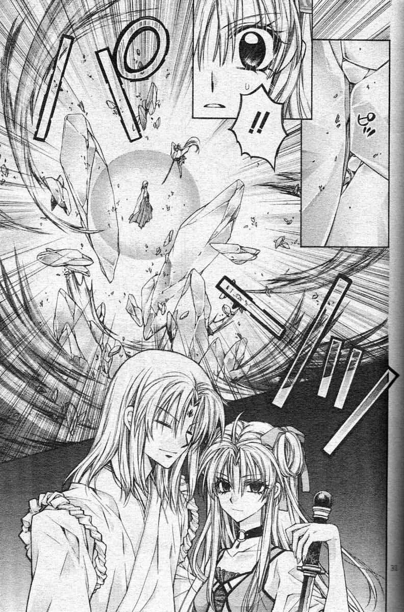 Sakurahime Kaden Chapter 23 page 34 - Chapter 23