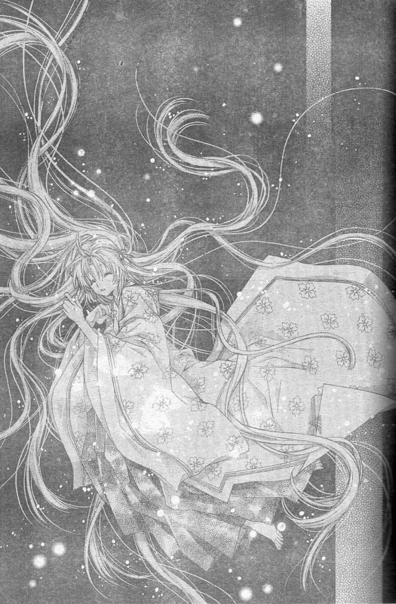 Sakurahime Kaden Chapter 23 page 36 - Chapter 23
