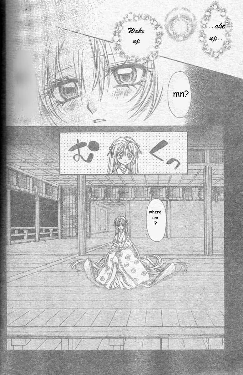 Sakurahime Kaden Chapter 23 page 37 - Chapter 23