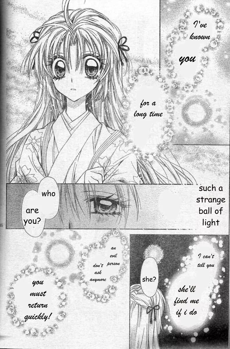 Sakurahime Kaden Chapter 23 page 39 - Chapter 23