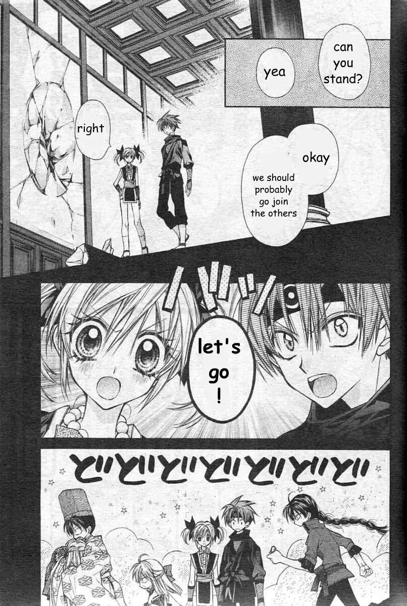 Sakurahime Kaden Chapter 23 page 4 - Chapter 23