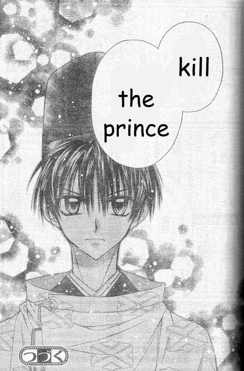 Sakurahime Kaden Chapter 23 page 42 - Chapter 23