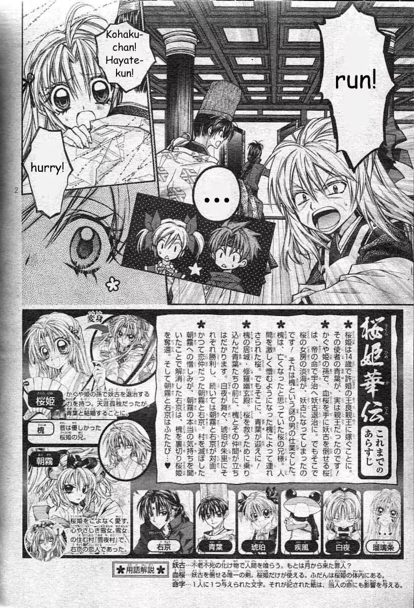 Sakurahime Kaden Chapter 23 page 5 - Chapter 23