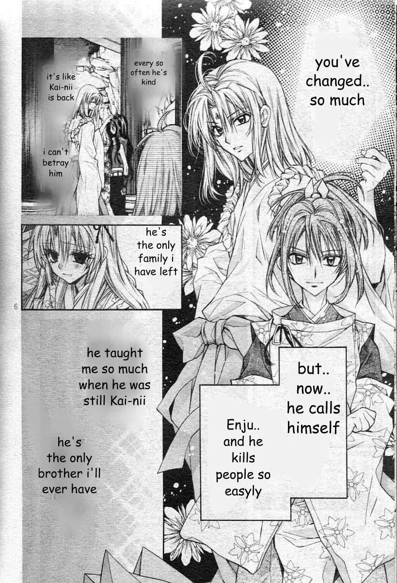 Sakurahime Kaden Chapter 23 page 9 - Chapter 23