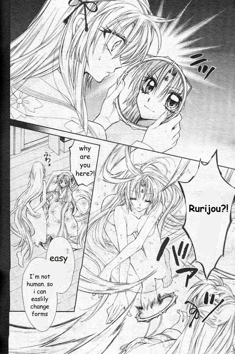 Sakurahime Kaden Chapter 24 page 10 - Chapter 24