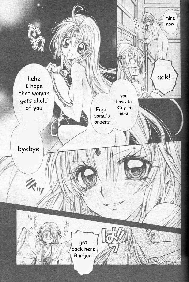 Sakurahime Kaden Chapter 24 page 11 - Chapter 24