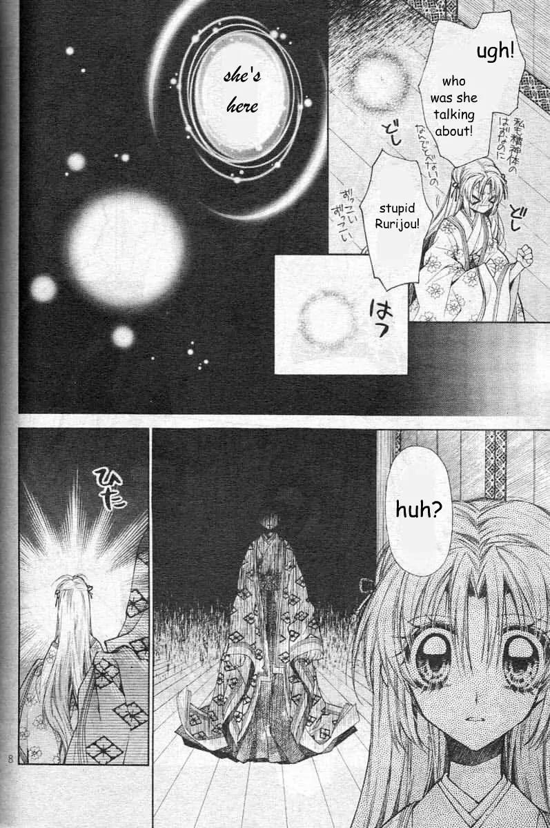 Sakurahime Kaden Chapter 24 page 12 - Chapter 24