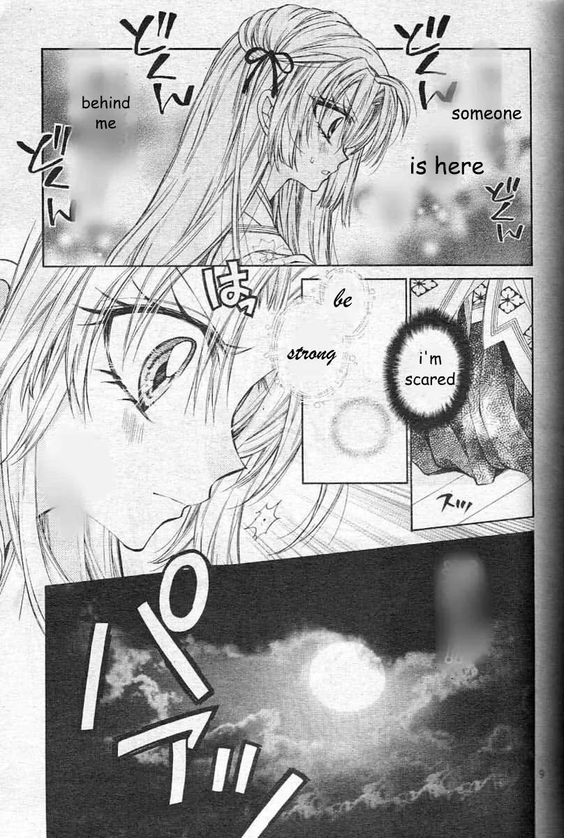 Sakurahime Kaden Chapter 24 page 13 - Chapter 24